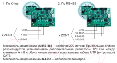 Датчик температуры для отопительного котла Zont МЛ-778 / ML00005143