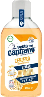 Ополаскиватель для полости рта Pasta del Capitano Ginger Mouthwash (400мл) - 