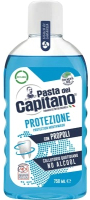 

Ополаскиватель для полости рта Pasta del Capitano, Protection Mouthwash