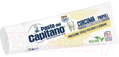 Зубная паста Pasta del Capitano Turmeric & Propolis Toothpaste (75мл)