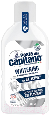 Ополаскиватель для полости рта Pasta del Capitano Whitening Mouthwash (400мл)