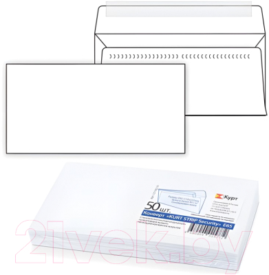 Набор конвертов для цифровой печати Курт Е65 Security / 124173 (50шт)