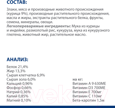 Сухой корм для собак Hill's Prescription Diet Gastrointestinal Biome / 605843 (1.5кг)