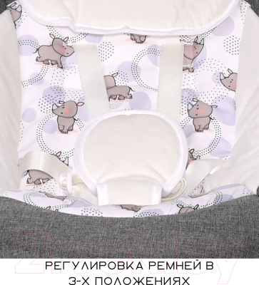 Качели для новорожденных Lorelli Twinkle Pink Rhino / 10090080003