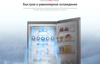 Холодильник с морозильником LG GA-B509LQYL