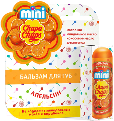 Бальзам для губ Chupa Chups Апельсин (3.8г)