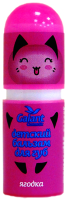 Бальзам для губ детский Galant Cosmetic Ягодка (3.85г) - 
