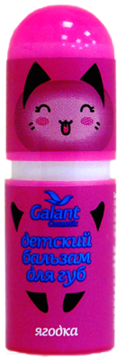 Бальзам для губ детский Galant Cosmetic Ягодка (3.85г)