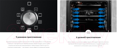Изображение товара Электрический духовой шкаф Haier HOX-P09CGW