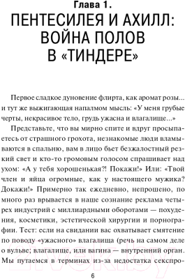 Книга АСТ 7 шагов от самоабьюза к возрождению. Кому я нужна (Татарник К.)