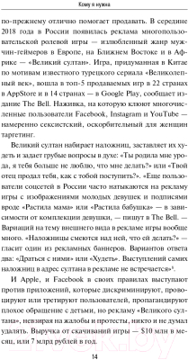 Книга АСТ 7 шагов от самоабьюза к возрождению. Кому я нужна (Татарник К.)