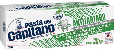 Зубная паста Pasta del Capitano Anti-Tartar Prevention Toothpaste  (75мл)