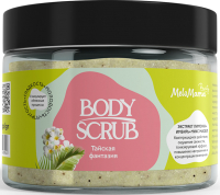 

Скраб для тела MeloMama, Body Scrub Тайская фантазия