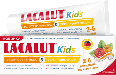 Зубная паста Lacalut Kids 2-6 лет (65г)