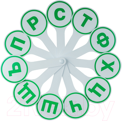 Изображение товара Касса-веер Globus Согласные / ВСБ-01