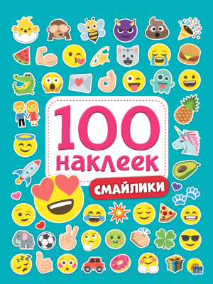 Набор наклеек Проф-Пресс Смайлики