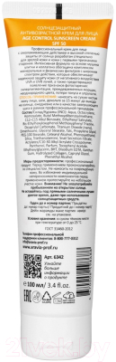 Крем солнцезащитный Aravia Professional Age Control Sunscreen Cream SPF50 (100мл)