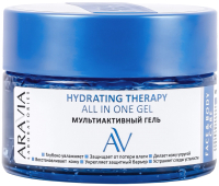 Гель для лица Aravia Laboratories Hydrating Therapy All In One Gel Мультиактивный (250мл) - 