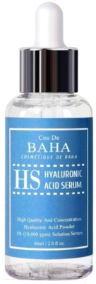 Сыворотка для лица Cos de Baha Hyaluronic Serum (60мл)
