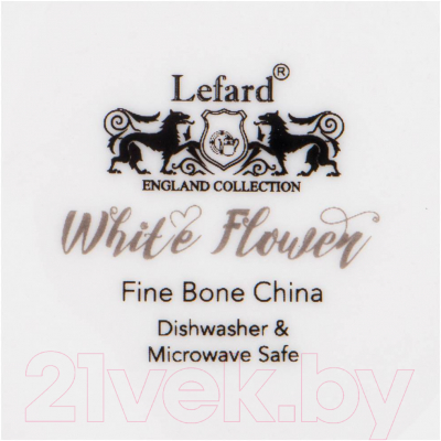 Кружка Lefard White flower / 415-2124
