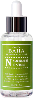 Сыворотка для лица Cos de Baha Niacinamide Serum (60мл)