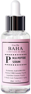 Сыворотка для лица Cos de Baha Peptide Serum (60мл)