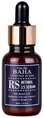 Сыворотка для лица Cos de Baha Retinol Serum (30мл)