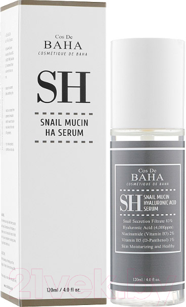 Сыворотка для лица Cos de Baha Snail Serum