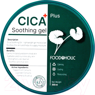 Гель для тела FoodaHolic Cica Soothing Gel (300мл)