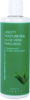 Эмульсия для лица Jigott Moisture Real Aloe Vera Emulsion (300мл) - 