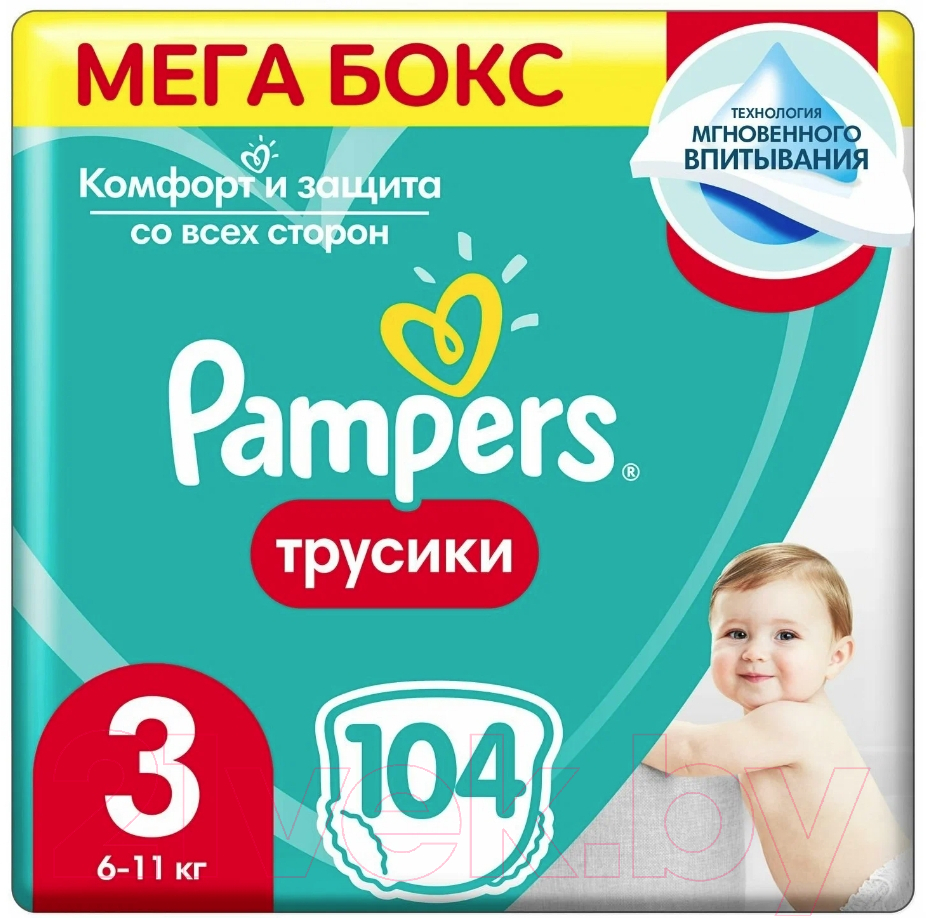 Подгузники-трусики детские Pampers Pants 3 Midi