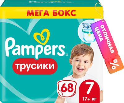 Подгузники-трусики детские Pampers Pants 7 (68шт) -