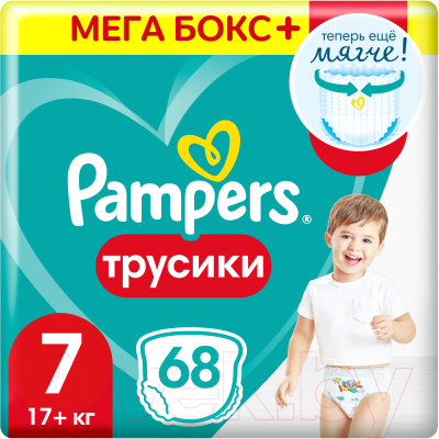 Подгузники-трусики детские Pampers Pants 7 (68шт)