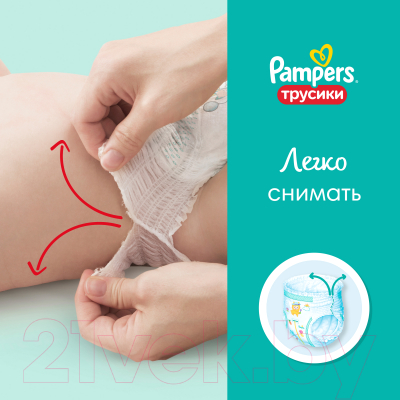 Подгузники-трусики детские Pampers Pants 7 (68шт)