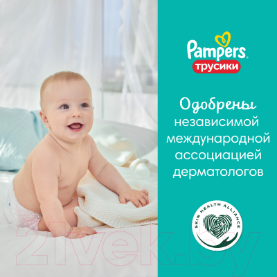 Подгузники-трусики детские Pampers Pants 7 (68шт)