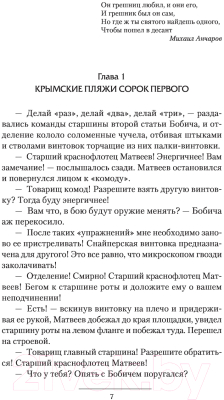 Книга АСТ Возвращение домой (Найтов К.)