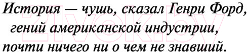 Художественная книга АСТ Вообрази себе картину (Хеллер Д.) — фото 5