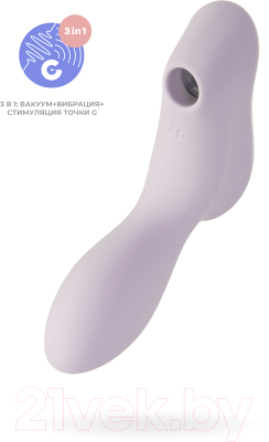 Вибратор Satisfyer Curvy Trinity 2 / 4036502 (фиолетовый)