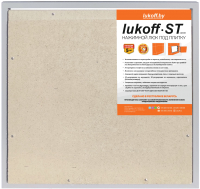 Люк под плитку Lukoff ST 50x50 - 