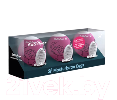 Набор мастурбаторов Satisfyer Masturbator Egg 3er Set Bubble / 9043453