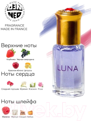 Парфюмерное масло Neo Parfum Luna (6мл)