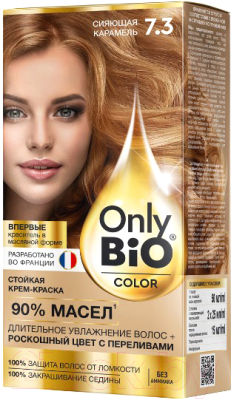 Крем-краска для волос Fito Косметик Only Bio Color Стойкая тон 7.3 (115мл, сияющая карамель)