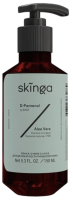 Пенка для умывания Skinga С алоэ для деликатного очищения кожи (150мл) - 