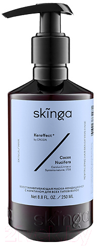 Маска для волос Skinga Восстанавливающая с кератином Для всех типов волос