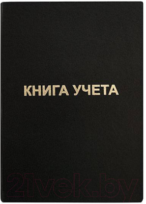 Книга учета inФормат KYA4-BV192B