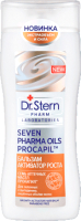 Бальзам для волос Dr.Stern Семь аптечных масел Прокапил активатор роста (400мл) - 