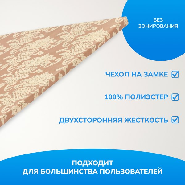 Купить Матрас Mio Tesoro 27 70х200 в Молодечно