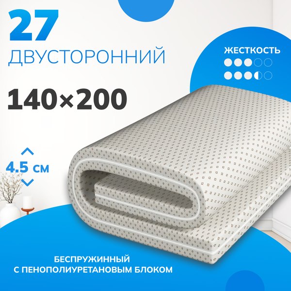 Матрас Mio Tesoro 27 140х200