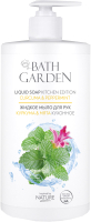 

Мыло жидкое Bath Garden, Куркума и мята Кухонное