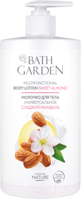 Молочко для тела Bath Garden Сладкий миндаль Универсальное (750мл)